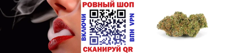 Где купить Курчалой АМФ Псилоцибиновые грибы Конопля