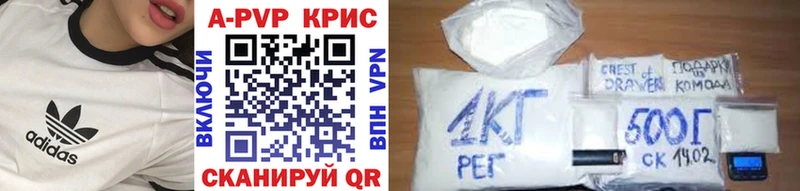 APVP СК  кракен вход  Курчалой 