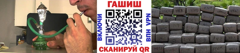 ГАШ хэш  Курчалой 