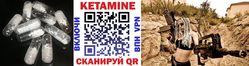 omg ссылки  цена наркотик  Курчалой  Кетамин ketamine 