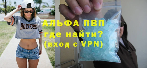 гидра Балахна