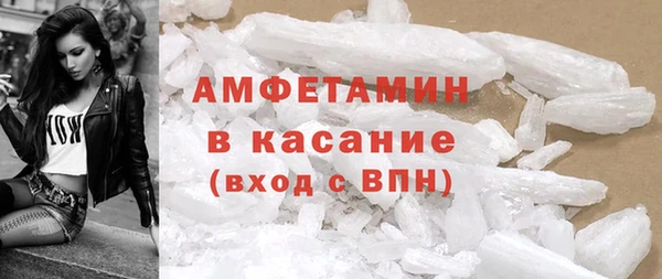 ALPHA-PVP Баксан