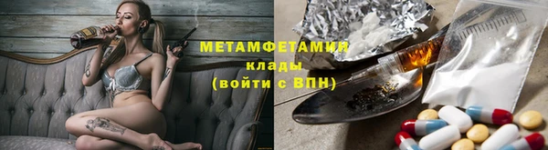 ALPHA-PVP Баксан