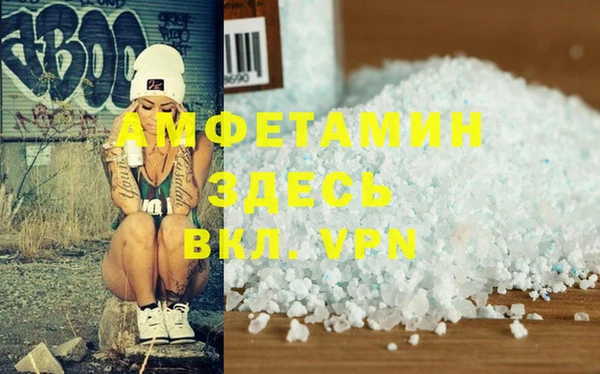 гидра Балахна