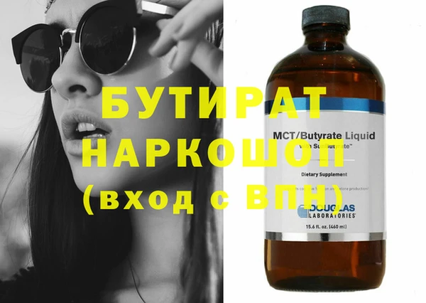 гидра Балахна