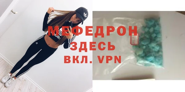 ALPHA-PVP Баксан