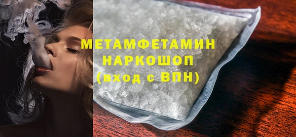 гидра Балахна