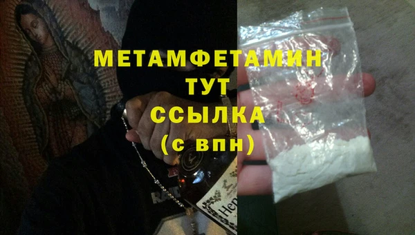 гидра Балахна
