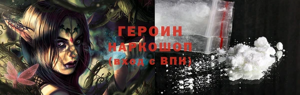 гидра Балахна
