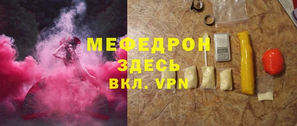 индика Балабаново