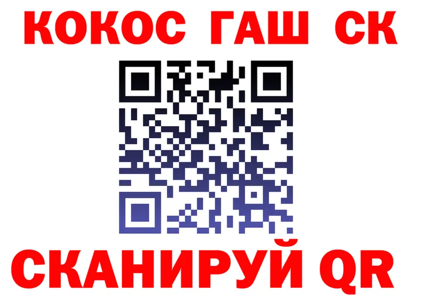 А ПВП СК маркетплейс площадка МЕГА Курчалой