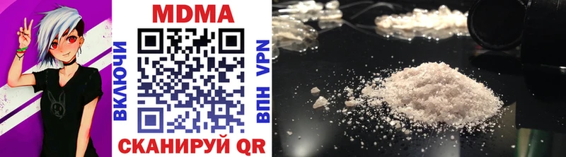 нарко площадка Telegram  магазин    Курчалой  МДМА Molly 