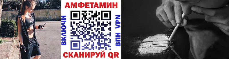 Метамфетамин витя  купить   Курчалой 