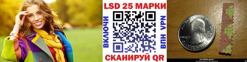 Марки NBOMe 1,8мг Курчалой